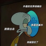 九联汇个人空间