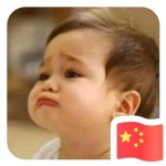 难念的经的九联汇个人空间