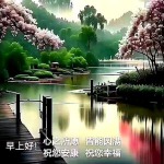 静秋霜的九联汇个人空间