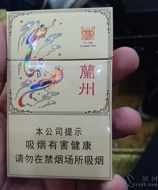 兰州心如意,百合爆珠,11块钱一包