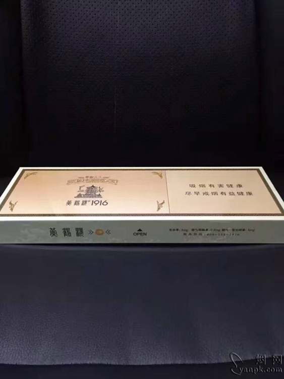 平安久久是1916家族的高端细支烟产品,将1916的经典包装和典藏配方
