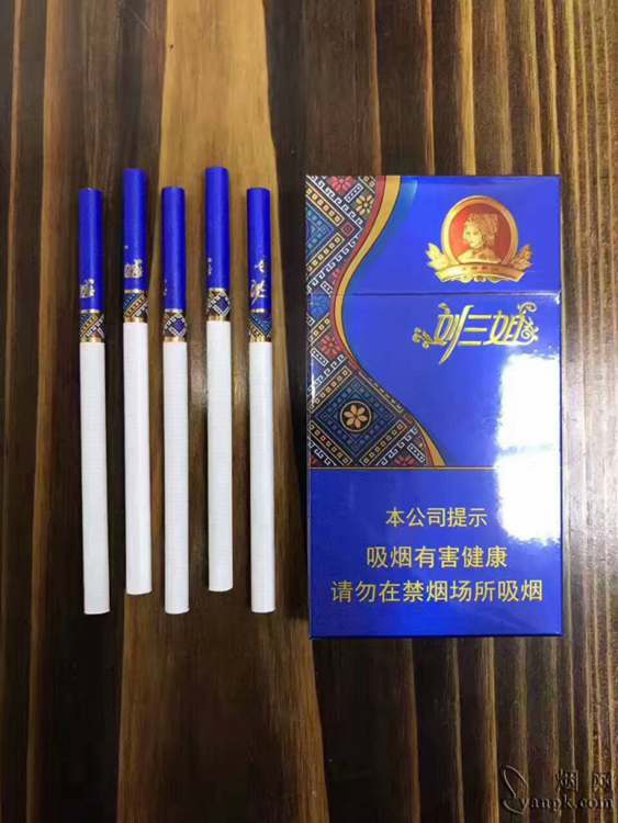 新品细支香烟:刘三姐·细支爆珠