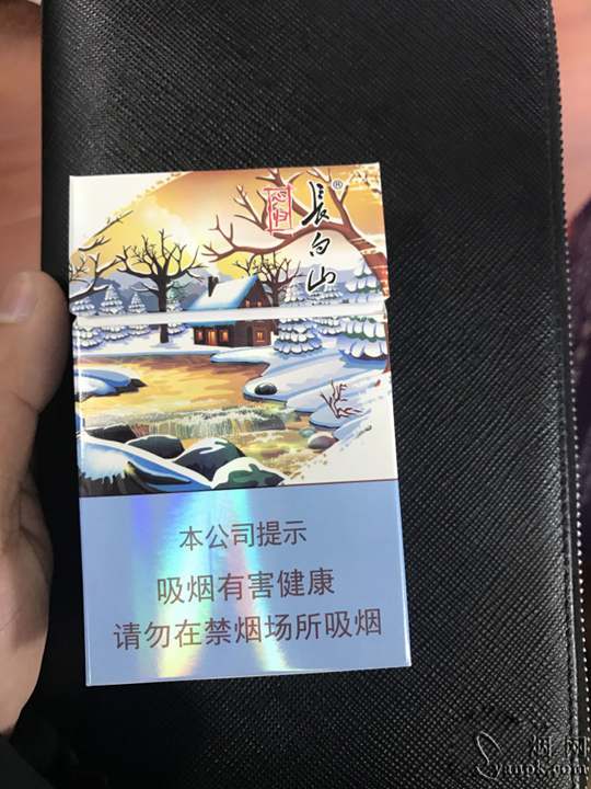 长白山心归非卖试吸