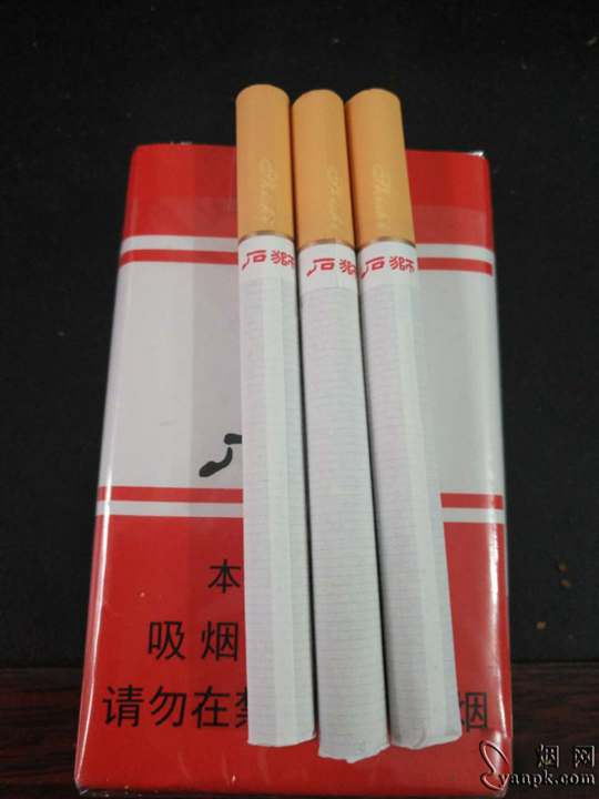 石狮红软据说又一款被炒起来的福建烟