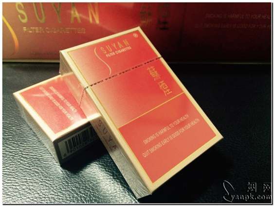 苏烟金砂c出口版