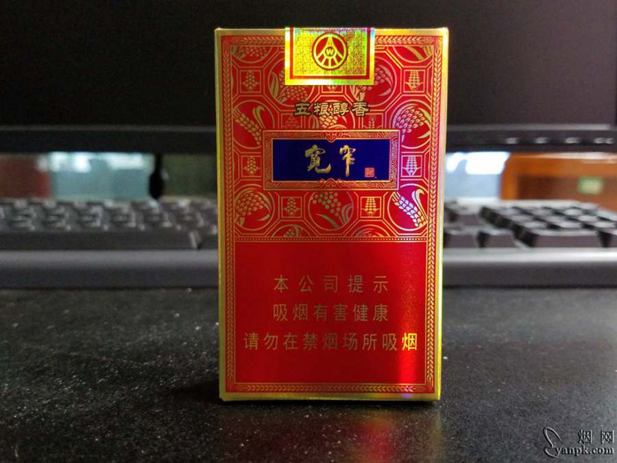 娇子新品宽窄五粮醇香
