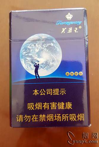 芙蓉王蓝色弹珠