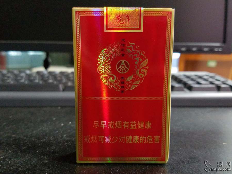 娇子新品宽窄五粮醇香