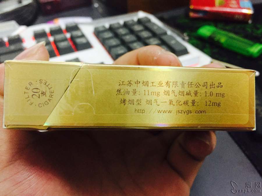 华西村1961经典华西村喜烟