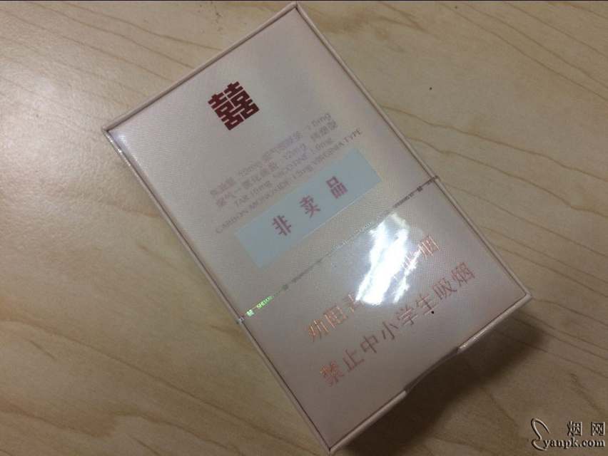 双喜(春天.1979)香烟