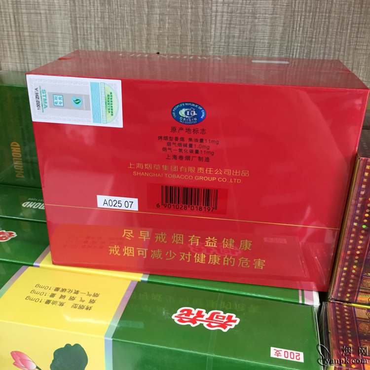 中华2听装(100支装)