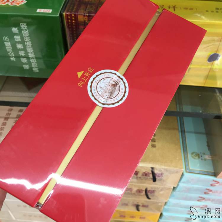 中华2听装(100支装)