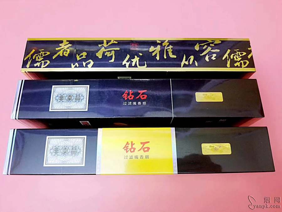 钻石黑荷花河北中烟专为十九大倾力打造