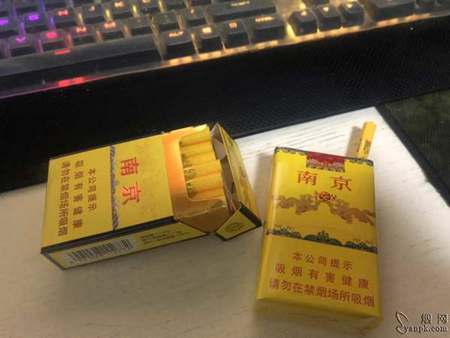 南京九五,品质有保证.烟网