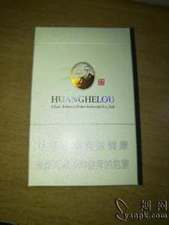 黄鹤楼侠骨柔情吸评