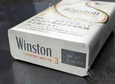 3毫克云斯顿日货好淡