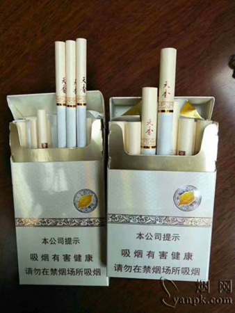 朋友在香港免税店带来的云河国际天香香烟,觉得不错,大家认识吗?