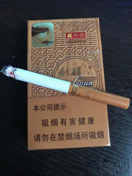 利群中支楼外楼