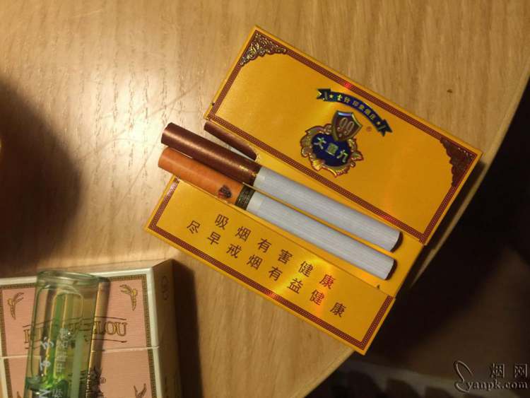 大重九系列香烟