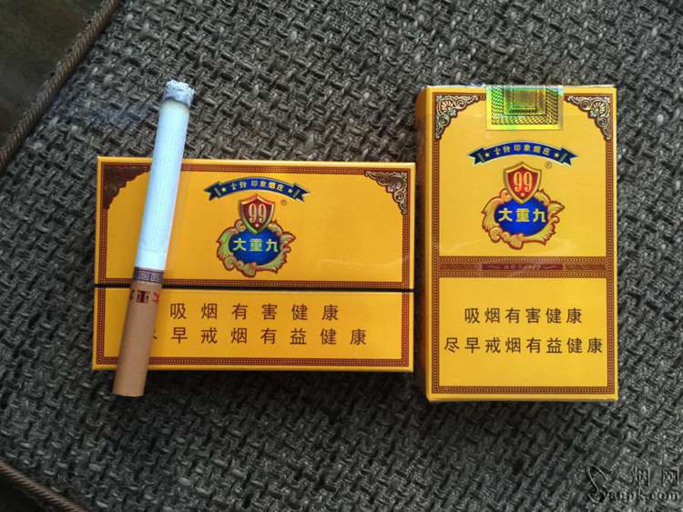大重九系列香烟