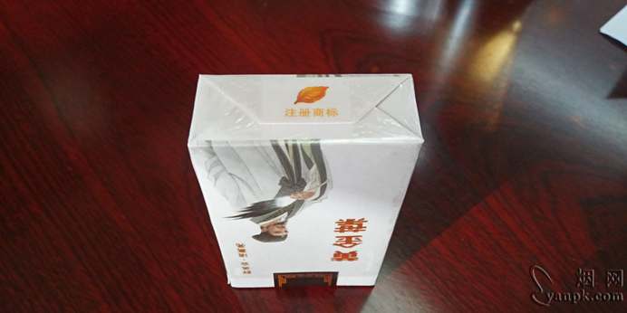 黄金叶群英会.诸葛亮-新品首发-第1页-九联汇 - 【烟网】