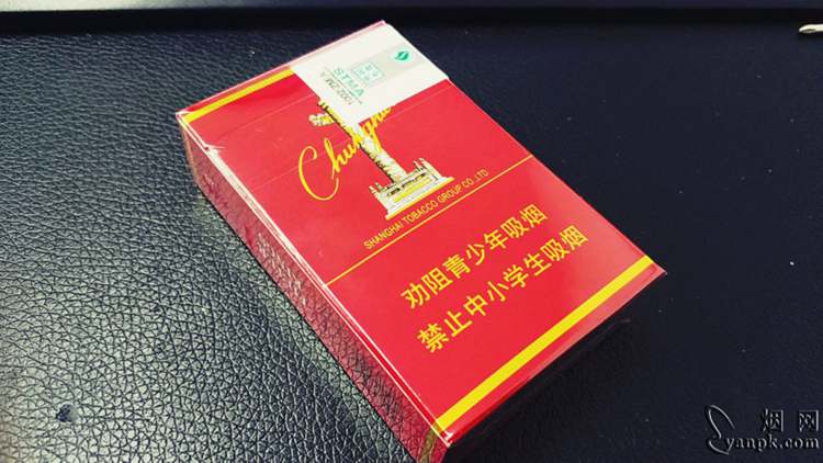 硬中华中免版-每日一品-第1页-九联汇 - 【烟网】