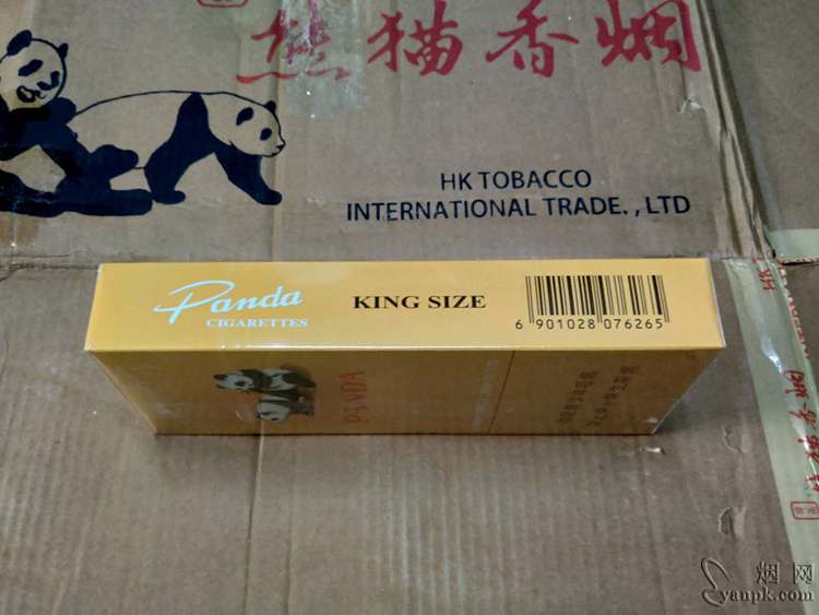 熊猫中支香烟-问价询源-第1页-九联汇 - 【烟网】