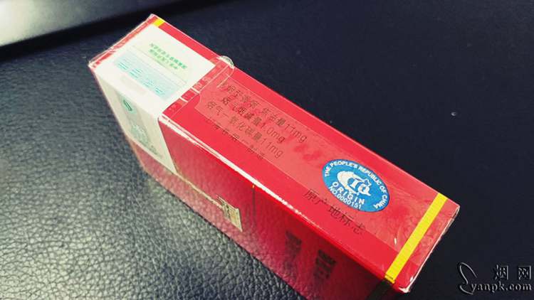 硬中华中免版-每日一品-第1页-九联汇 - 【烟网】