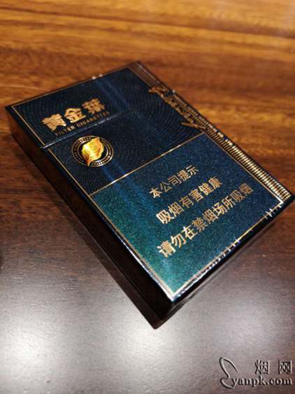 黄金叶蓝调中支