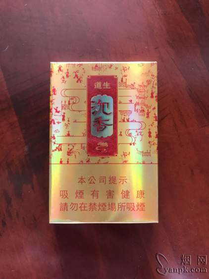 道生(沉香)细支-每日一品-第1页-九联汇 - 【烟网】