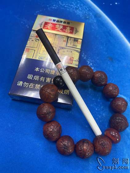 老双喜细支