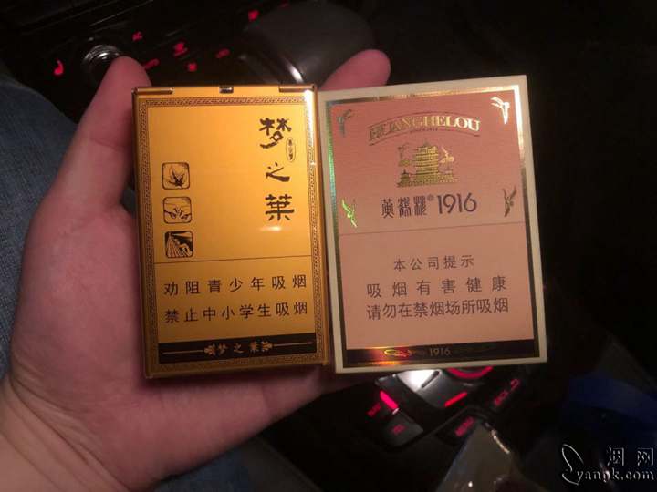 梦之叶大佬看看什么价格