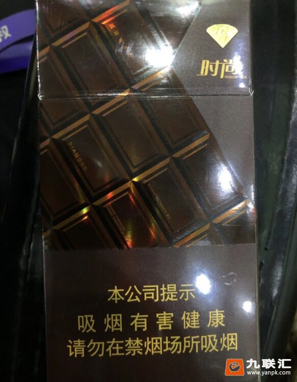 钻石时尚新品-新品首发-第1页-九联汇 - 【烟网】