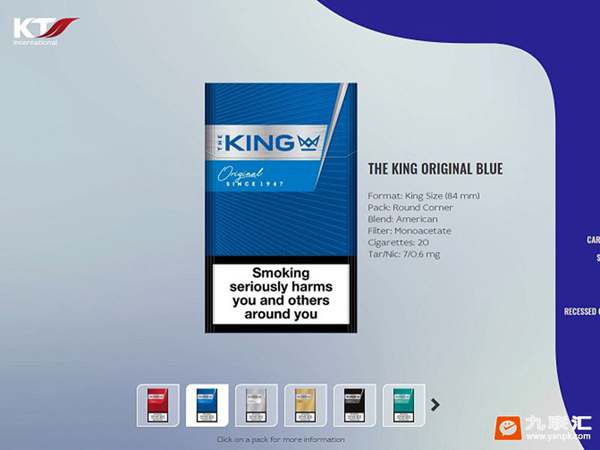 king国王一款保加利亚kt国际的主打品牌