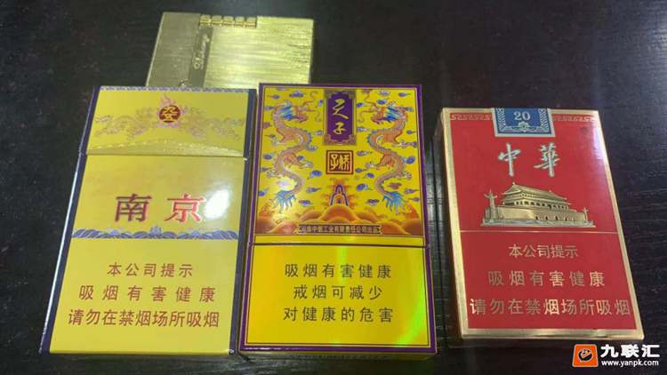 九五和中华短中支不错