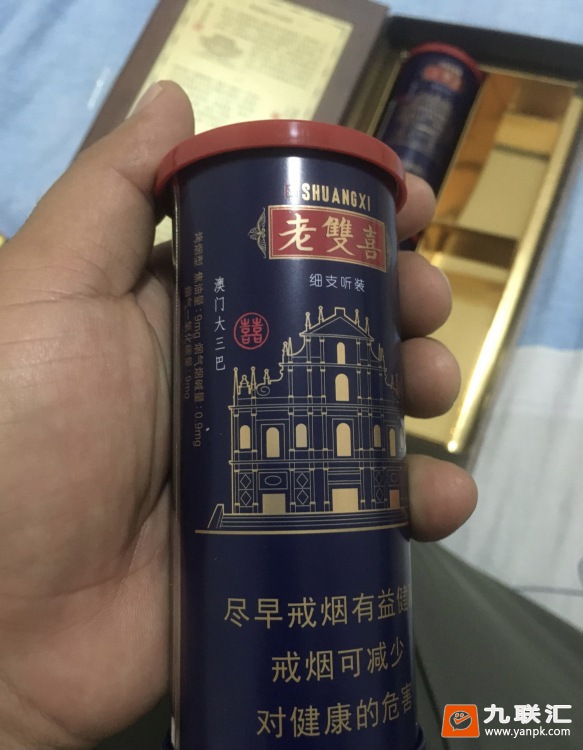 红双喜听装图片