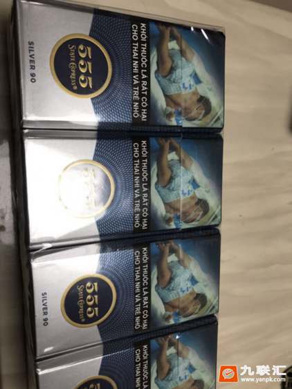 555中支银色越南版