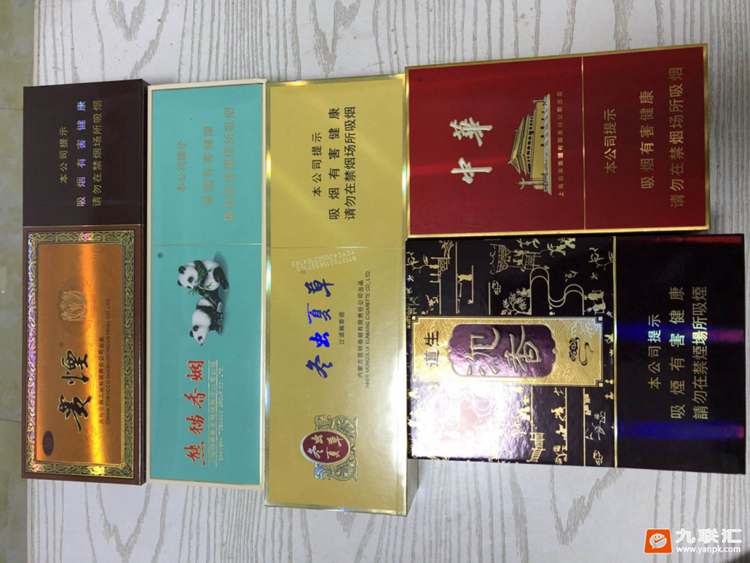 五条百元档香烟简析