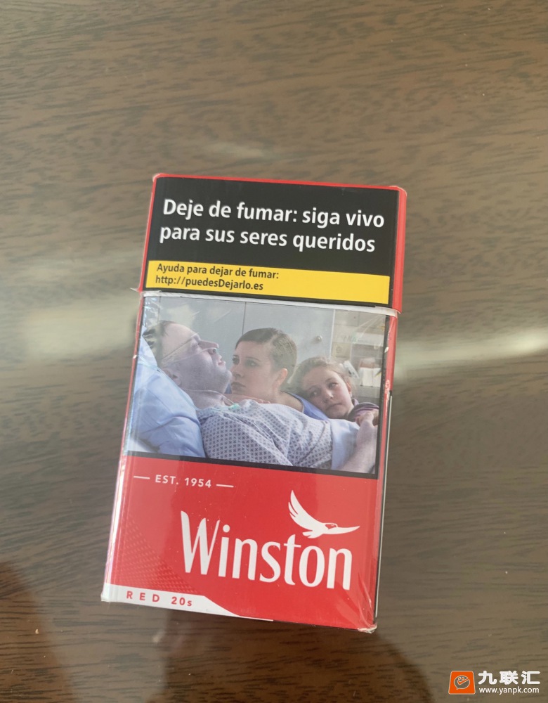 西班牙硬红云斯顿-国外品牌-第1页-九联汇 - 【烟网】