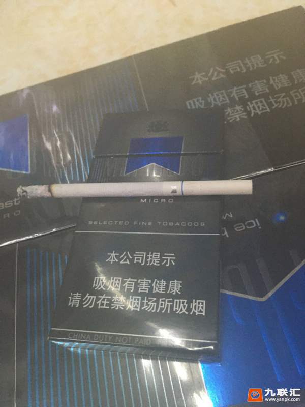 万宝路黑冰细支中免版产地波兰