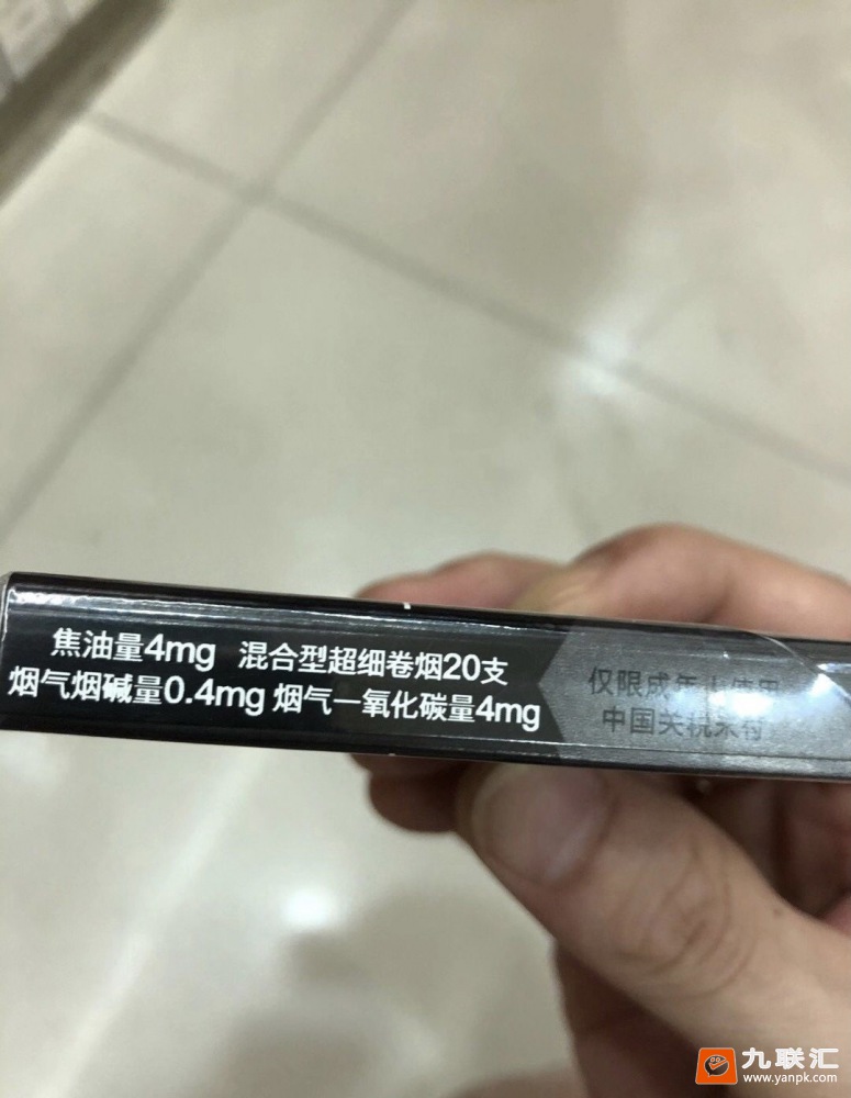 健牌(肯特)4毫克超细支中免版-晒烟场-第1页-九联汇 - 【烟网】