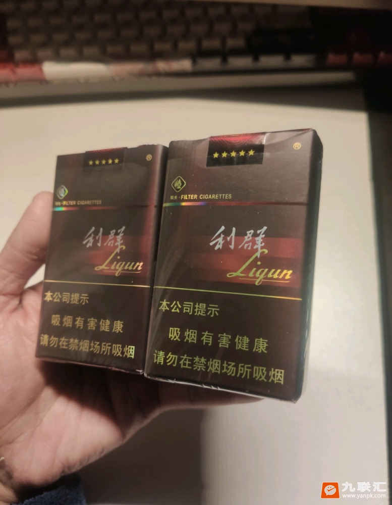 罗森里买到假烟了黑利群软阳光