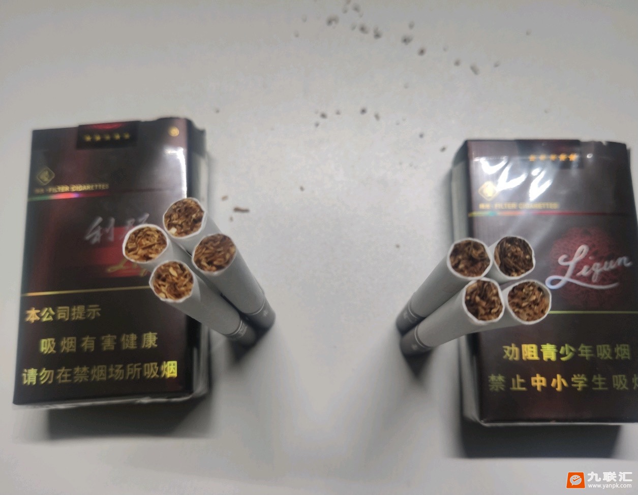 罗森里买到假烟了黑利群软阳光