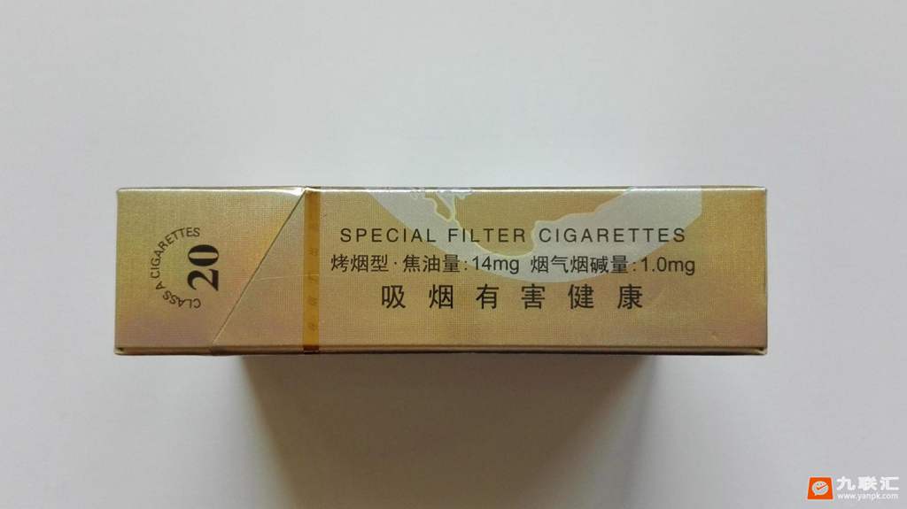 真龙硬金老版14焦烟南宁厂生产