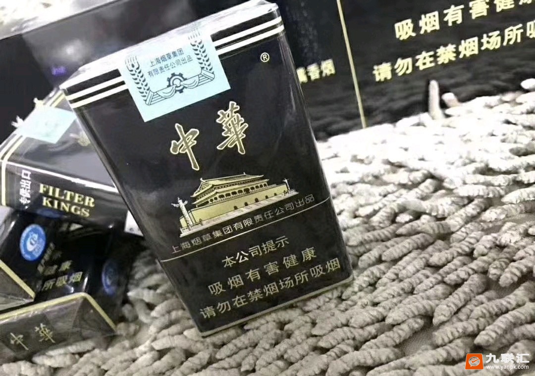 黑中华软包专供出口