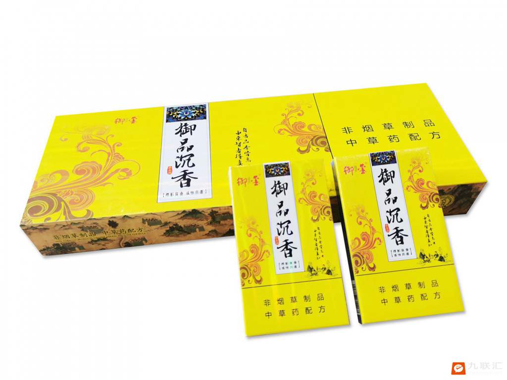 御品沉香养生烟请大家品鉴