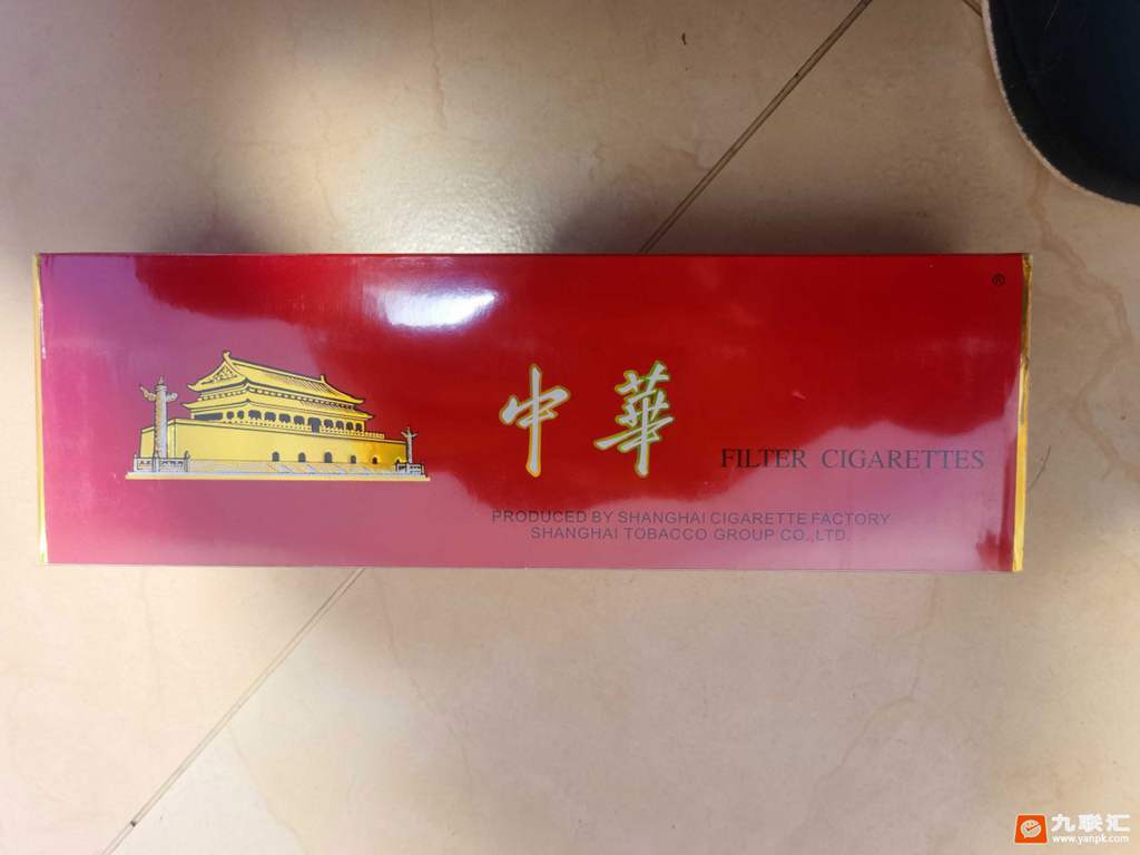 硬中华出口港版多少钱如何鉴别是不是正品有图为证