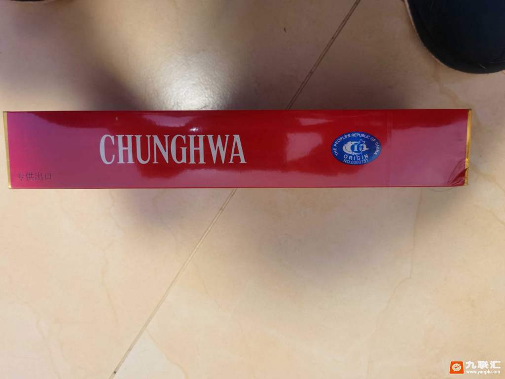 硬中华出口港版多少钱如何鉴别是不是正品有图为证