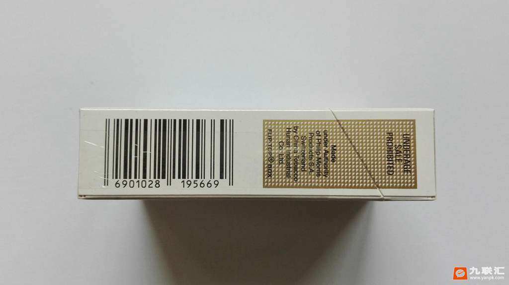 湖南产万宝路硬白小字戒烟版