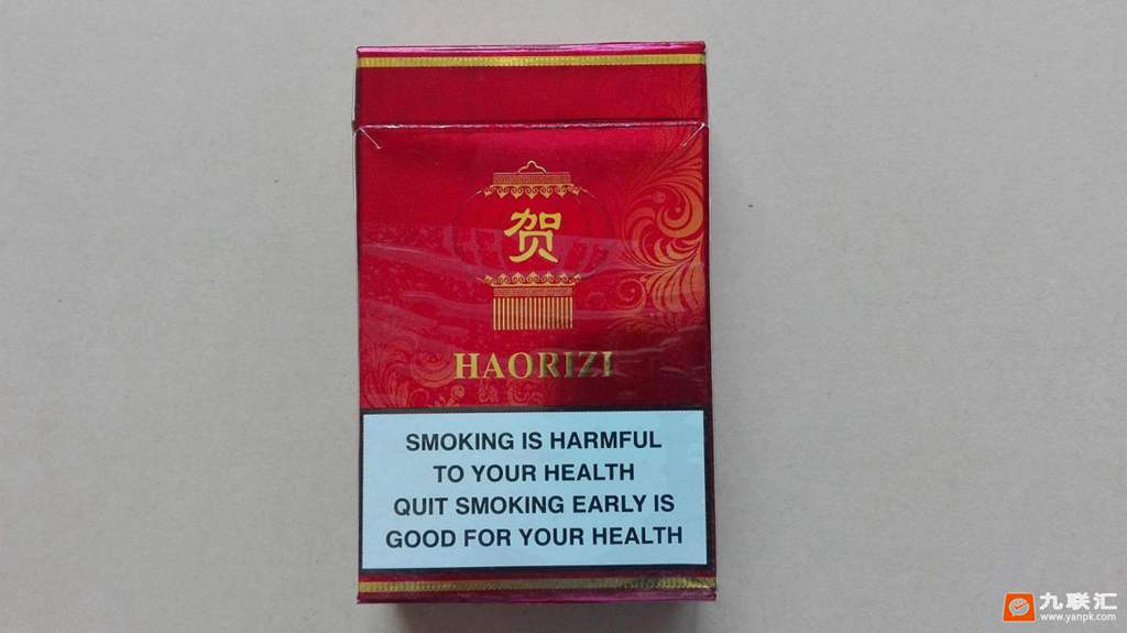 好日子(贺)是正品吗?